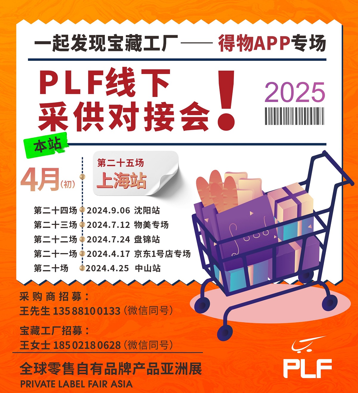 微信图片_20250303100432.jpg