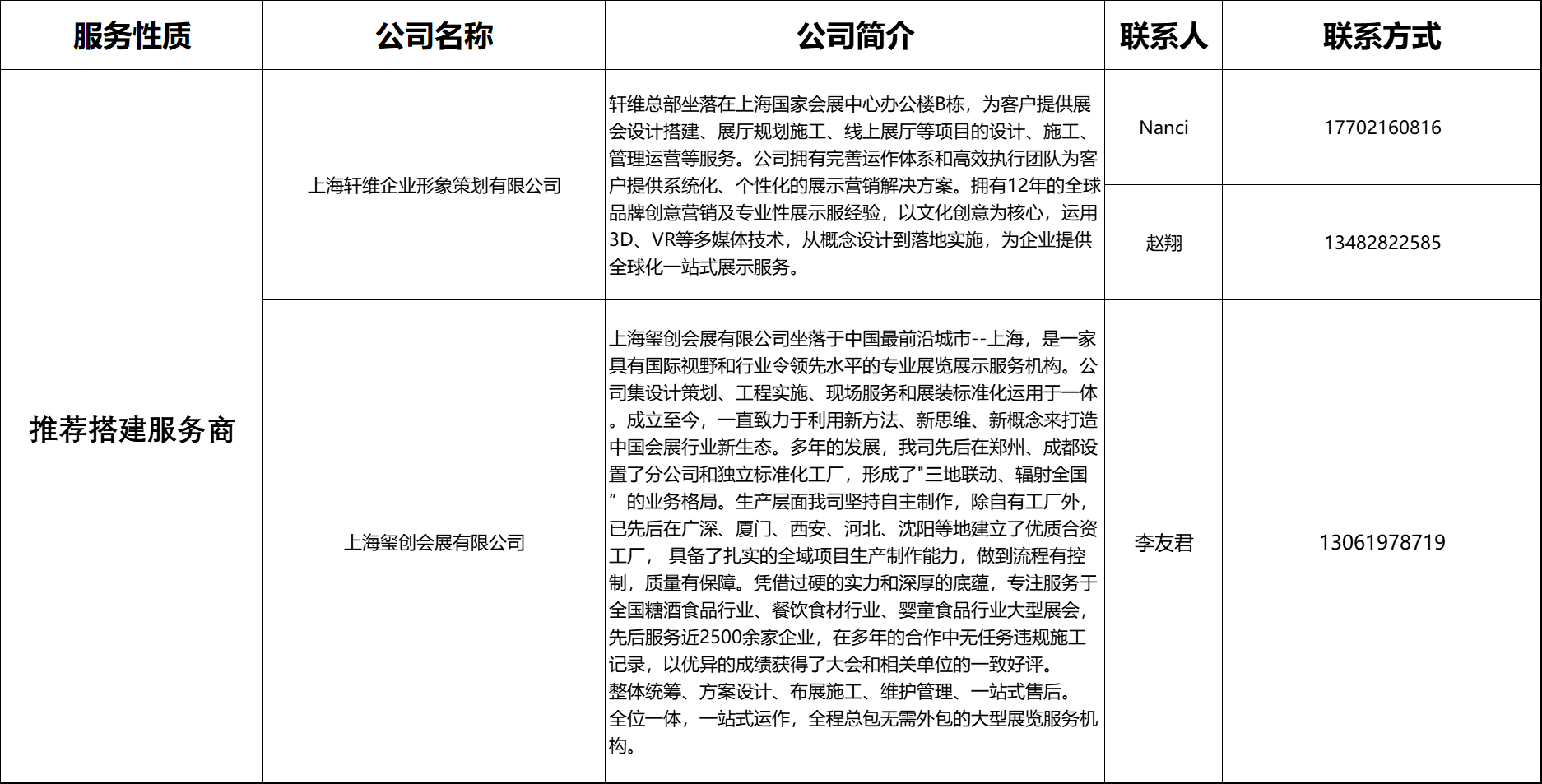 微信图片_2025-08-19_102339_846.png